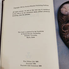 Load image into Gallery viewer, Vintage Book: Ze-Ami Kadensho Translated by Various Authors