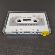 Load image into Gallery viewer, Tandy Pyramid 2000 TRS-80 Adventure Cassette Level II Tested