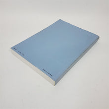 Load image into Gallery viewer, VTG Orig 1990 MFJ-1278 Multicom Advanced Multi-Mode Data Controller Inst Manual